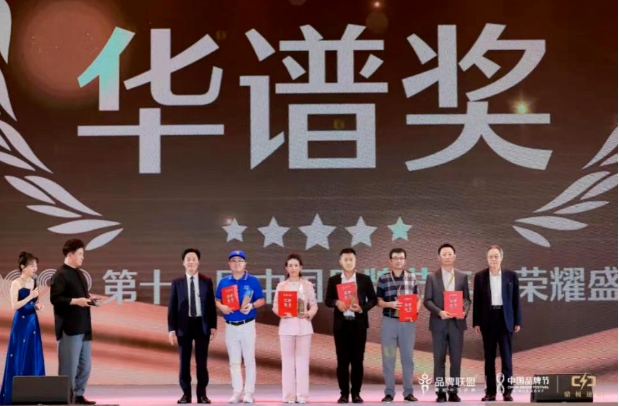 用友問鼎華譜獎(jiǎng)，上榜中國(guó)品牌500強(qiáng)！